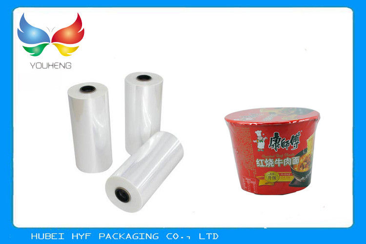 high contraction rate heat shrink plastic film sheets for milk tea heat shrink plastic sheets