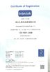 China Hubei HYF Packaging Co., Ltd. certification