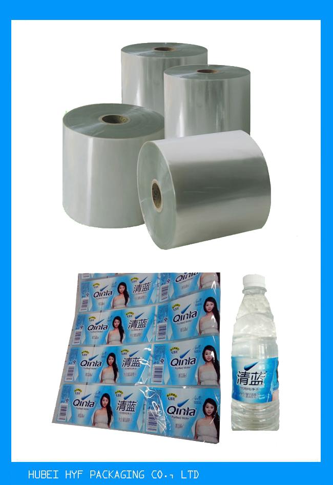 Washable PVC Printable Water Bottle Labels Washable PVC Printable Water Bottle Labels