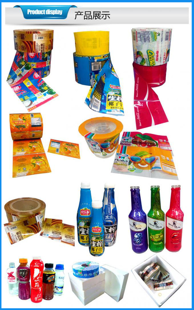 Tamper Evident Water Bottle Custom Labels , Printed Heat Shrink Sleeves