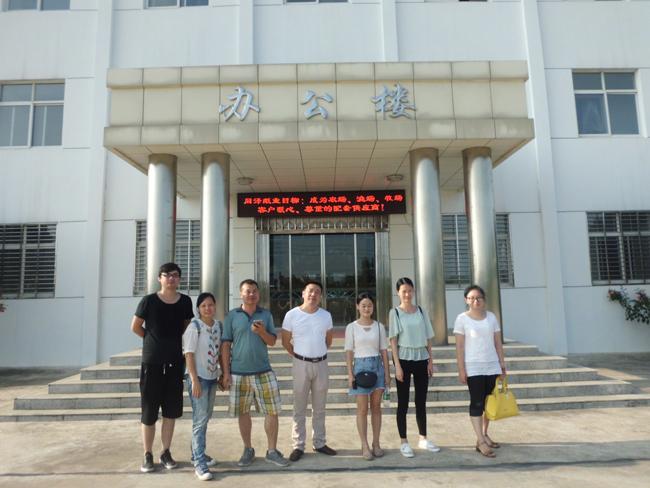 Κίνα Hubei HYF που συσκευάζει τη Co., ΕΠΕ σχεδιάγραμμα 0 επιχείρησης